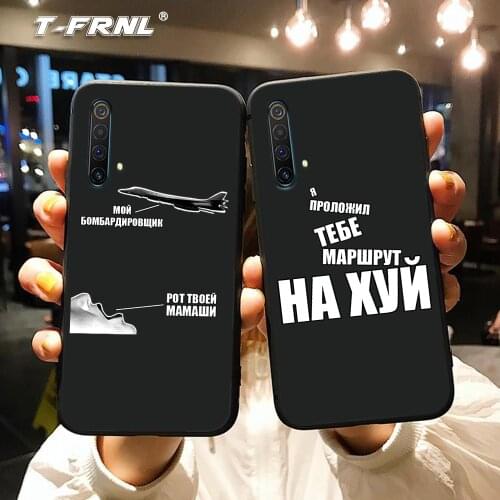 For OPPO Realme 3 X X2 XT 5 6 Pro case for funda OPPO Realme 6 Pro case Russian Quote Slogan