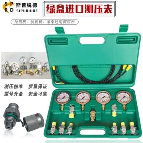 Excavator hydraulic oil pressure gauge pressure tester precise hydraulic pressure test box pilot pump combination instrument