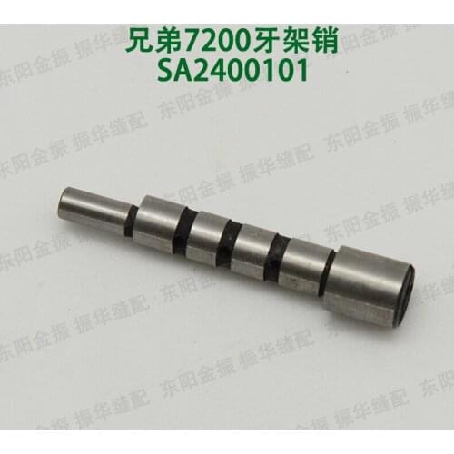 Sewing machine accessories brother 7200 computer flat car presser pin SA2400101