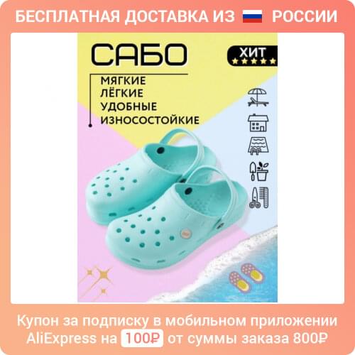 Сабо женские Step Forward China At AliExpress