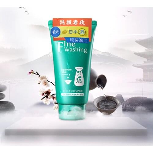 HANAJIRUSHI Japanese Sake Facial Cleanser Face Wash Limpiador Facial Shrink Pores Brightening Skin Pores Care 120g