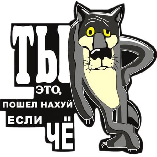 15cm*15cm Car Sticker Go To Hell If Something Funny Car Stickers Auto Decal Car Accessories