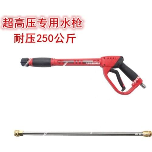 3/8 super high pressure quick water gun, Shanghai panda 20152515361362 high pressure cleaning machine car washer