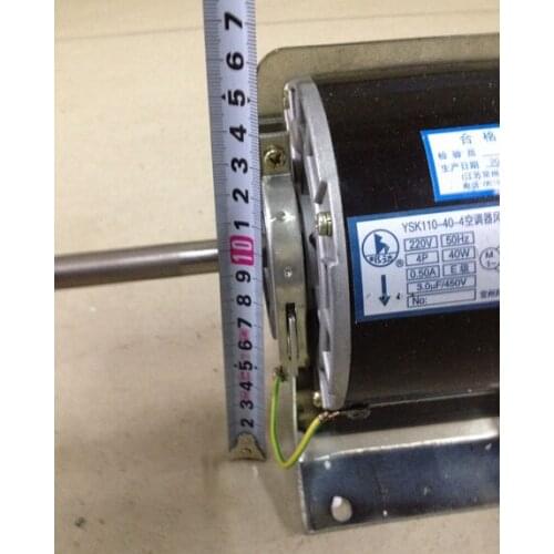 40w12mm Free shipping Central air-conditioning fan coil motor