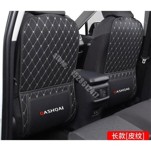 For Nissan Qashqai J11 2016-2021 Leather car rear seat anti-kick protection pad Car Styling
