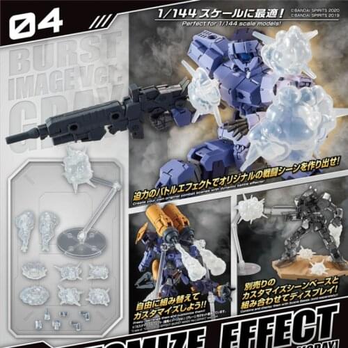 Bandai 30-minute Mission 30MM Special Explosion Special Effect White Accessories Matching Model Animation Toys