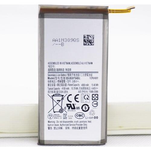 ISUNOO Samsung Galaxy S10 Plus Batteries