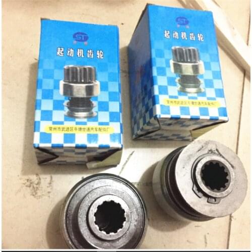 Starter motor clutch gear QDJ138CX QDJ138CXN QD138C QD1332, when you buy, pls tell me how many teeth you need
