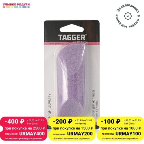 TAGGER Equipment And Tools For Manicure And Pedicure