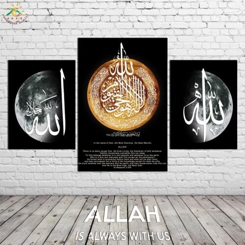 Islamic Calligraphy Natural Satellite Moon Wall Art Canvas Frame Pop Art Poster Print Painting Posters and Prints Wall Pictures