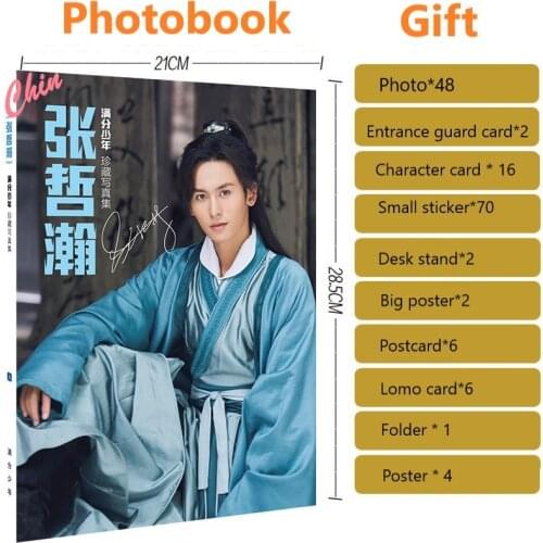 Word of Honor Shan Heling Zhou Zishu Zhang Zhehan Painting Photo Album Book With Poster Postcard Stickers Lomo Card Figure Stand