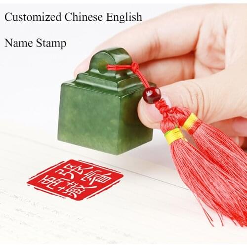 Green Stone Handmade Personal Retro Customized Name Stamp Chinese English Name Clear Printing Traditioanl Calligraphy Seal Gift