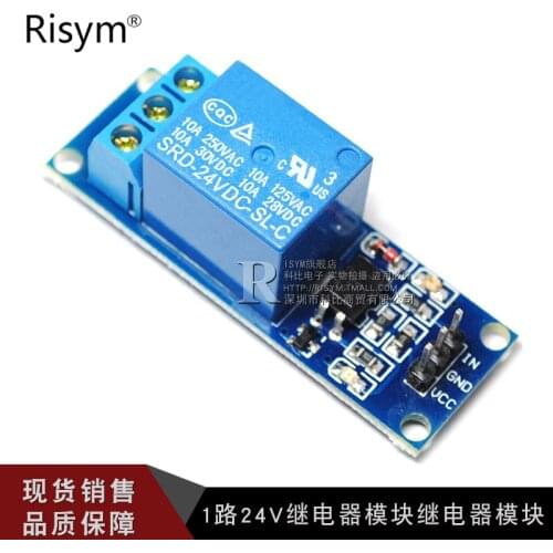 1 24V relay module with optocoupler isolation relay single-chip expansion board high-level trigger