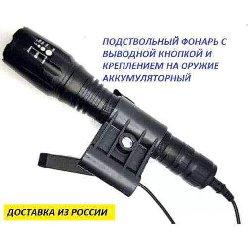 Darket Flashlights For Hunting