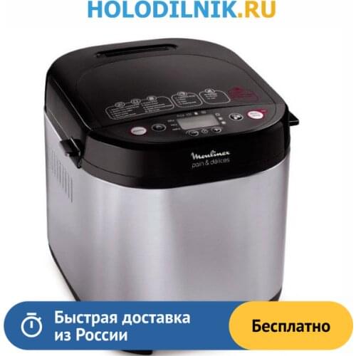 MOULINEX Bread Makers