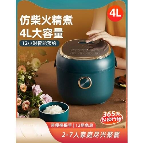 Bear Smart 4L Rice Cooker Small Mini Rice Cooker Home Dormitory Multi-Function Cooking Official Flagship Store