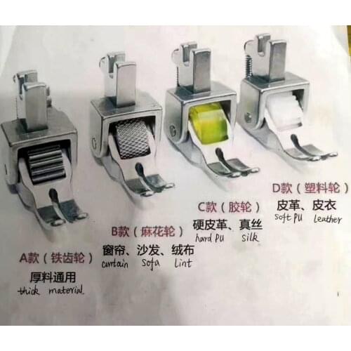 2016 japan INDUSTRIAL SEWING MACHINE ROLLER FOOT High Shank PVC Leather SPK-3 presser foot for juki tylical pfaff siruba brother