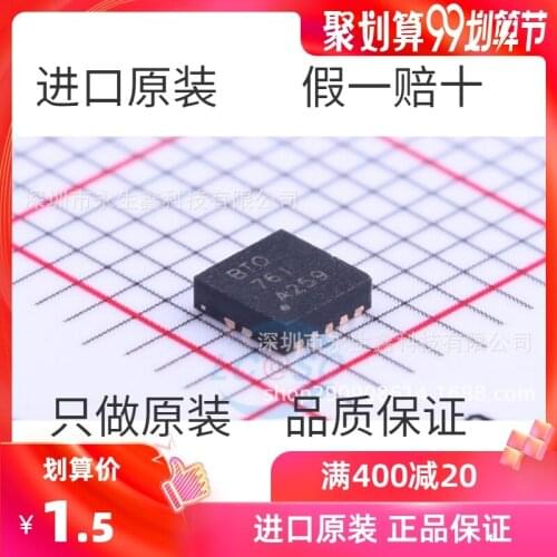 5/PCS Original Authentic Patch Slim VSON-10 Low Voltage Differential Linear Voltage Regulator (LDO)