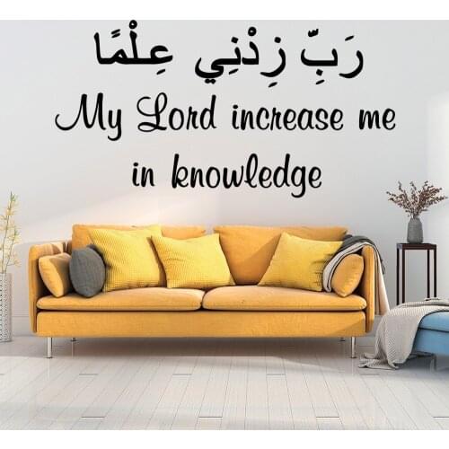 Lord Knowledge Wall Art Sticker Modern Quotes Vinyls Stickers for Living Room Company School Office Decoration Mural Poster