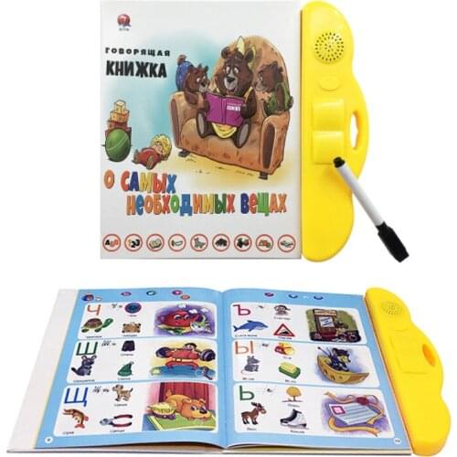 Puzzle Russian point reading childrens intelligent early education learning machine toy explosion finger audio e-book Repor