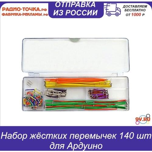 Кабели 9V.ru China At AliExpress