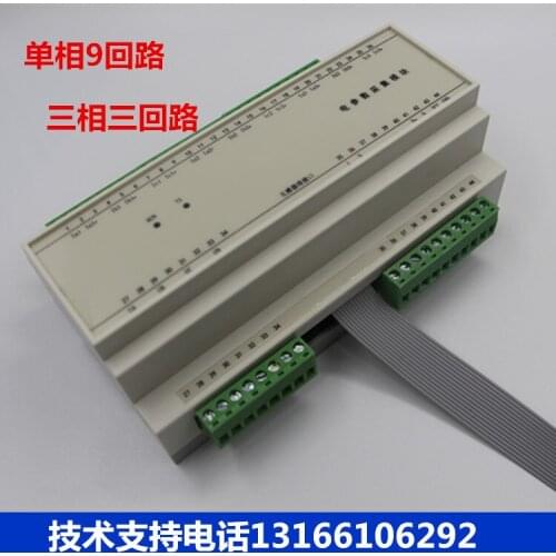 Single-phase Multi-loop Three-phase Electric Parameter Acquisition Module Multi-function Power Meter MODBUS Protocol