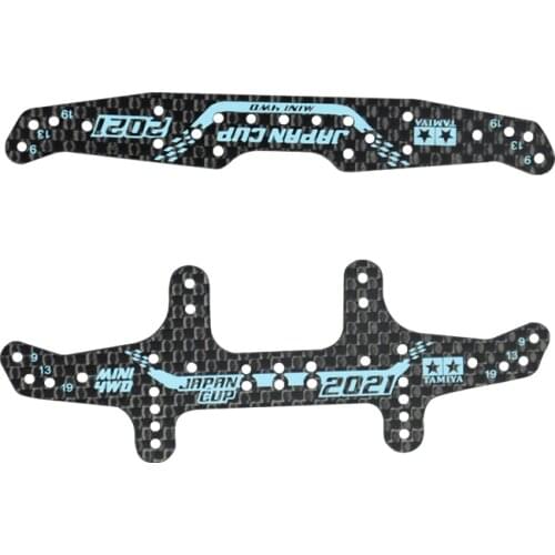 2021J-CUP1.5mm Homemade HG Carbon Fiber Four-Wheel Drive Accessories Leading Phoenix Tail Model 95131 95132