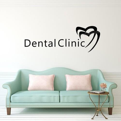 Dental Clinic Wall Decal Dentist Gift Dental Logo Vinyl Wall Stickers Dental Clinic Wall Decor Design Dental Office Decor B539