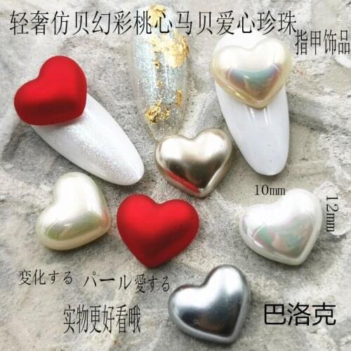 50pcs/pack Korea 3D Nail Decorations Kawaii Big Heart Pearl Glitter Nail Parts Nail Art Accessories DIY Nail Tips Supplies