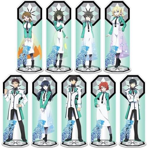 Anime The Irregular at Magic High School Shiba Tatsuya Acrylic Stand Figure Model Plate Display Desk Decor Cosplay Xmas Gifts