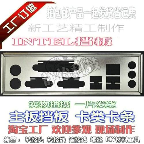 IO I/O Shield Back Plate BackPlate BackPlates Blende Bracket For Intel D425KT