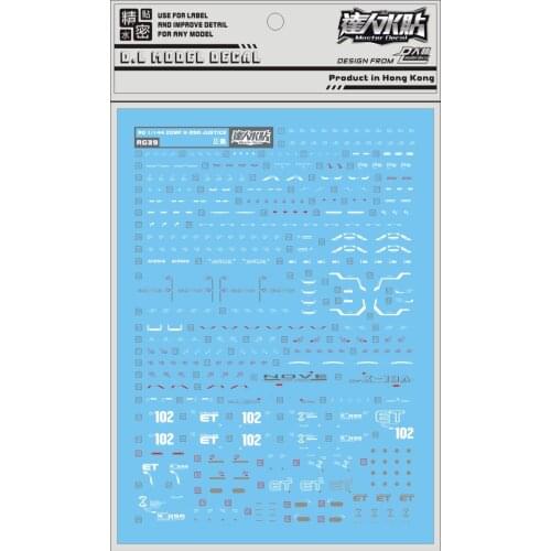 RG39 RG 1/144 Justice SEED Gundam Water sticker Decal Action Figure Assemble Model Toys