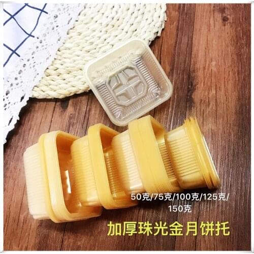 Wholesale, 50/75/80/100/125 g PVC thick pearl moon cake tray moon cake packaging boxes 95-100pcs