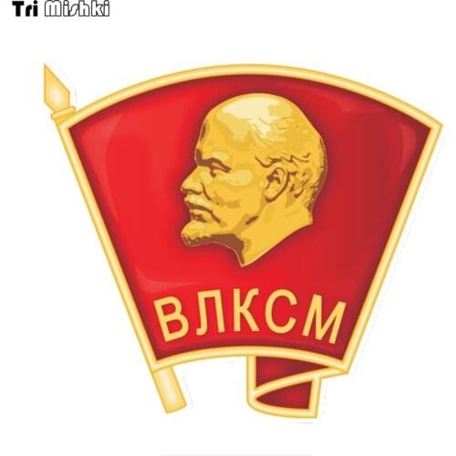 Tri Mishki WCS820 14x16cm All-Union Lenin Communist Youth Union car sticker PVC coloful Decals Motorcycle Accessories sticker