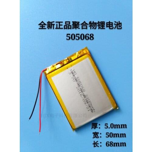 505068 original road N50 For Onda V580 C520 C520VE C520P C520TP battery