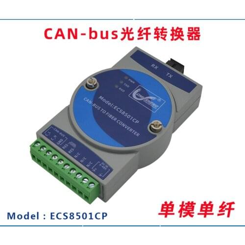 CAN to Fiber Optic Transceiver Transceiver Optical Cat Converter Fire Host Networking Single-mode Single-fiber ECS8501CP