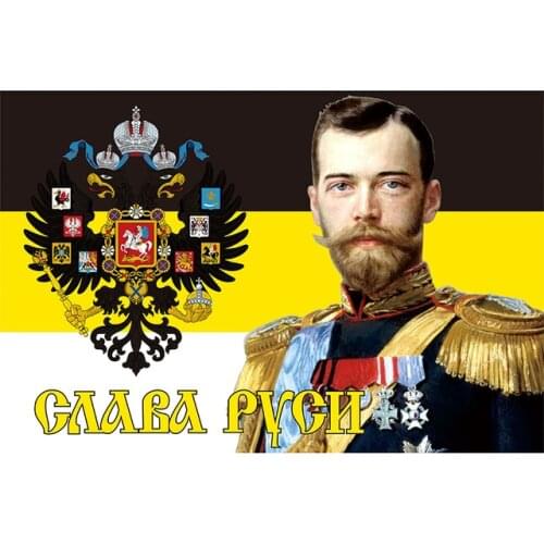 Custom Imperial Flag Nicolai Russia Romanov Empire Tasr NicolasFlags Flag 3x5ft Banner