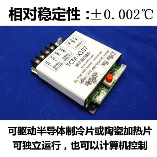 TEC Temperature Controller, Semiconductor Cooling Plate Temperature Control Module 7A Electric Current TCM-X107