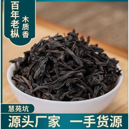 2021 China Da Hong Pao Oolong -Tea Chinese Big Red Robe Rougui Dahongpao Cha Oolong -Tea Organic Green Food -Tea Pot