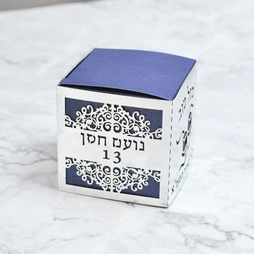80 Pieces Personalized Mazel Tov Mitzvah Tefillin Boxes with Laser Cut Custom Hebrew Cover