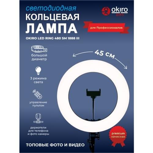 Okira Photo Accessories