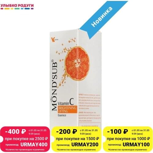 MOND’SUB Face Serums