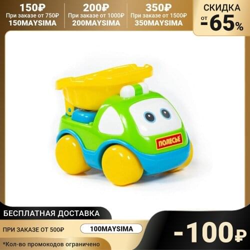 Полесье Land Transport