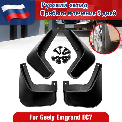 Car Mud Flaps For Geely Emgrand EC7 4-Dr Sedan 2012-2017 Splash Guards Mudguards Fender Front Rear Mudflaps