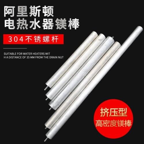 Ariston Electric Water Heater Accessories: Magnesium Rod Outlet Descaling Rod / Heating Tube Anode Rod