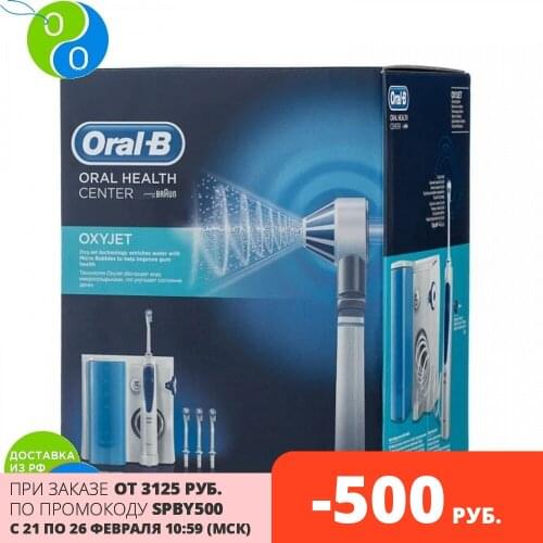 Ирригатор для полости рта Oral B China At AliExpress