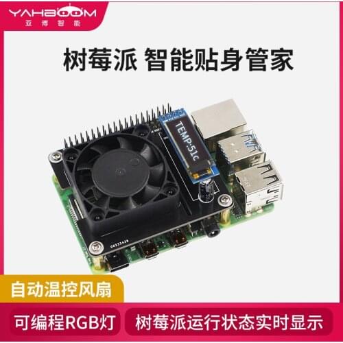 Raspberry Pi Personal Housekeeper 4B/3B+ Cooling Fan Temperature Control Expansion Board RGB Shell Monitoring