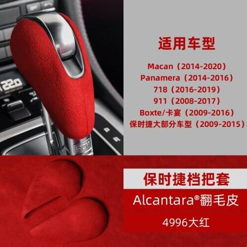 For Porsche Macan Cayenne Panamera 718 911 Red ALCANTARA Shift Handle Cover Gear Shift Collars Accessories