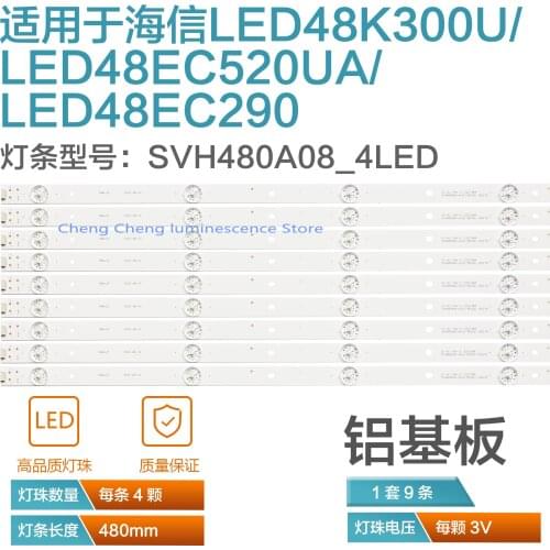 100% new For Hisense LED48EC520UA LED48K300U SVH480A08_4LED_REV02 SVH480A08_4LED_REV02_150416 48CM 9pieces/lot