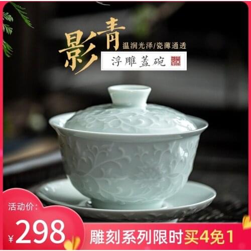 White porcelain carving tureen single jingdezhen only three tureen tea cups kunfu tea ware bowl with cover a single